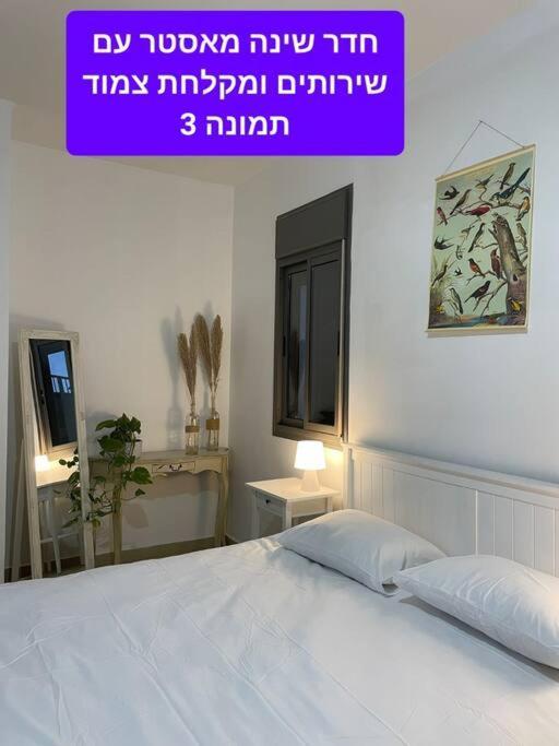 מטולה מול חרמון Villa Екстериор снимка